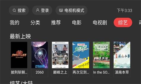 一本TV