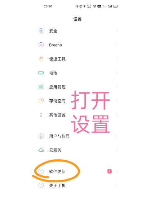 oppo手机应用商店更新不了怎么回事
