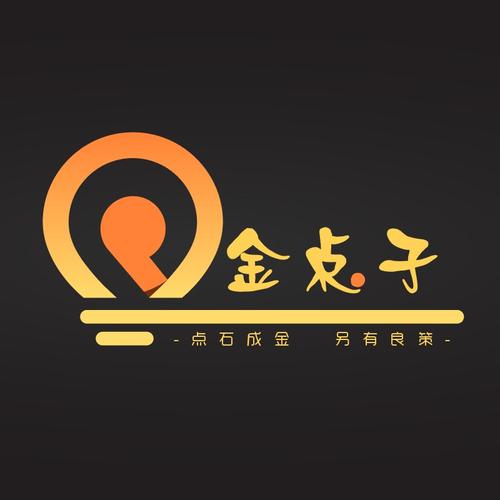 金点子透视辅助