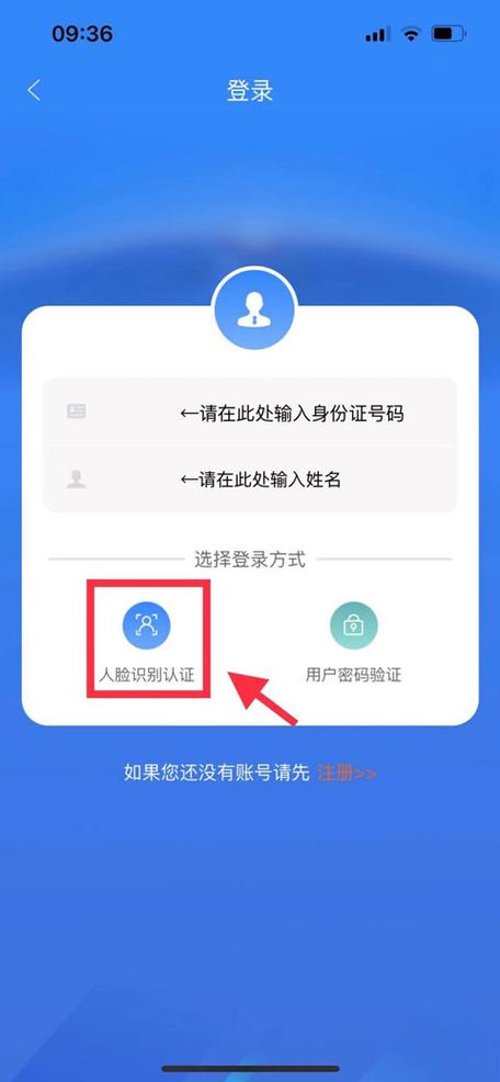 人脸识别安装