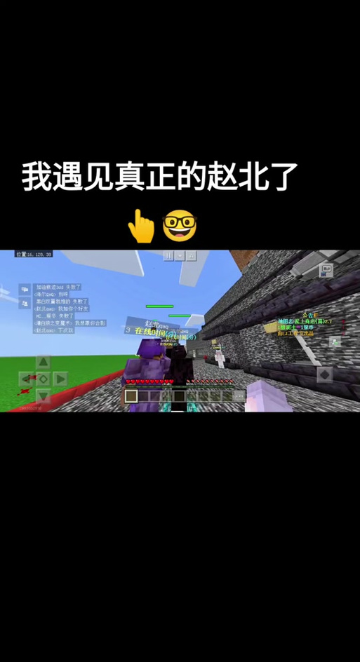 我的世界赵北辅助器手机版免费纪念版