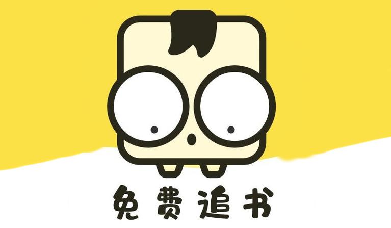 追书大师漫画旧版本
