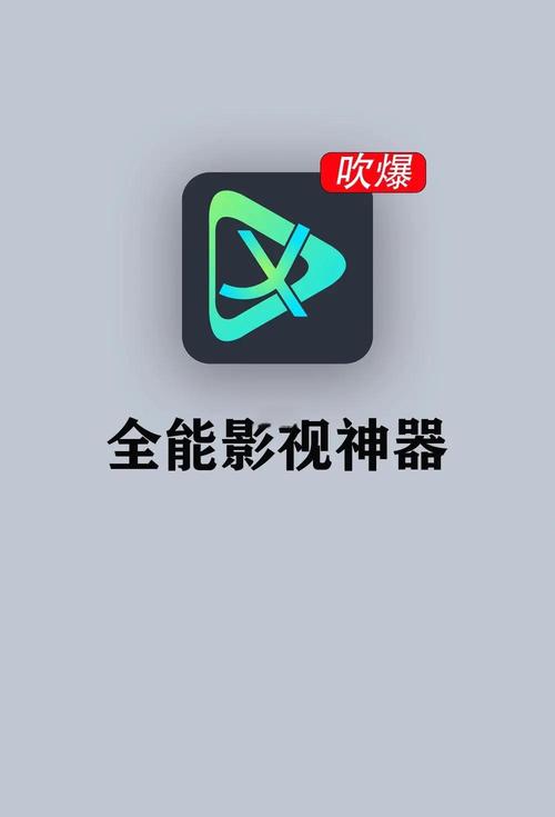 看电影的免费软件哪个最好正版