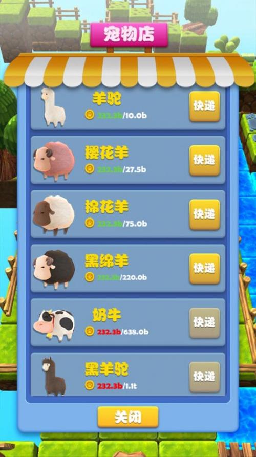 宠物农场3红包版vip图标