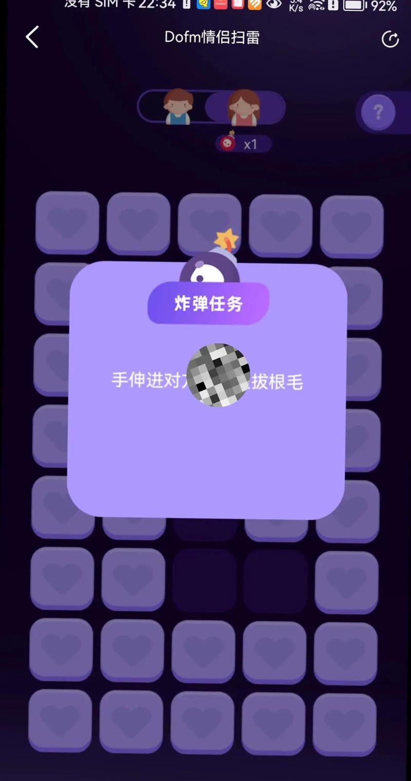 Dofm飞行棋高阶版安卓版游戏游戏截图