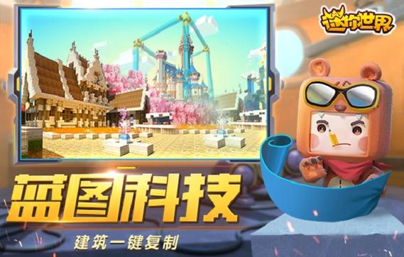 松鼠症仓库吧去广告修改版升级游戏截图
