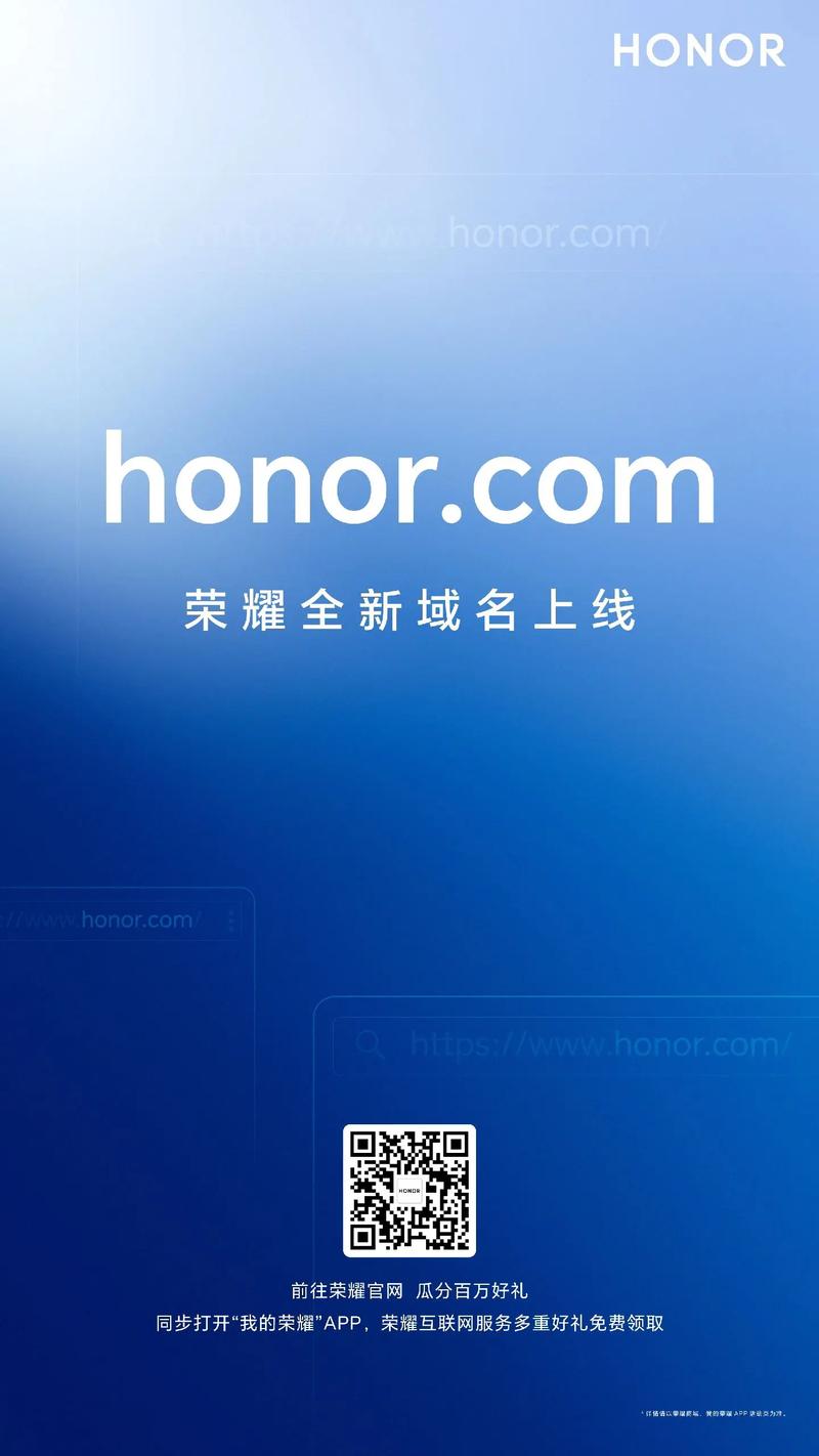 荣耀启动器官网安装华为版游戏截图