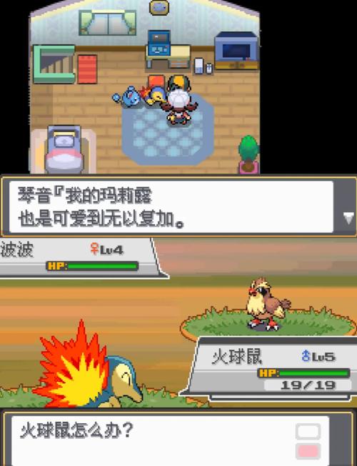 宝可梦心金魂银