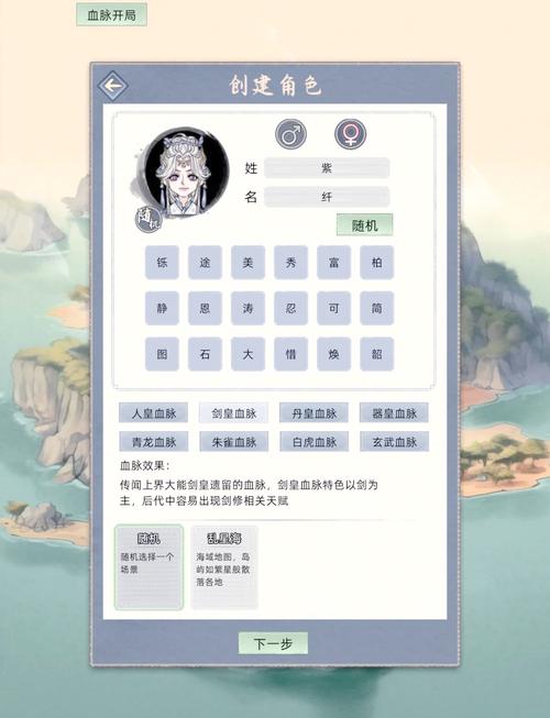 修仙宗门模拟器无限仙玉无限次数版