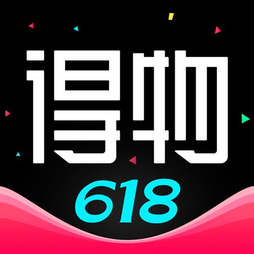 得物安装