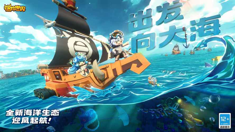 迷你世界晓北mini助手