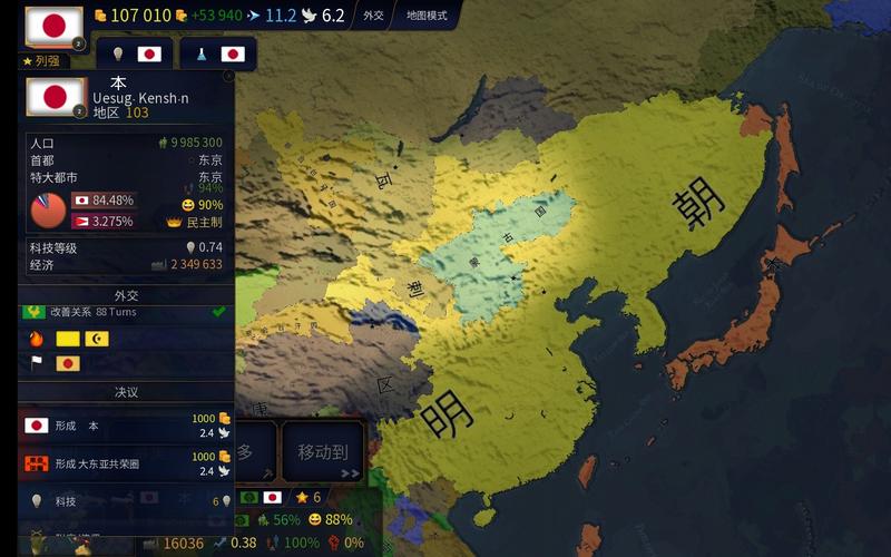 文明时代虚无原版无需付费版游戏截图