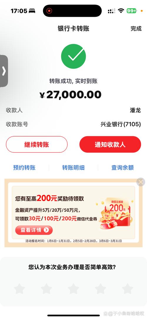 成语大神赚钱是真的吗