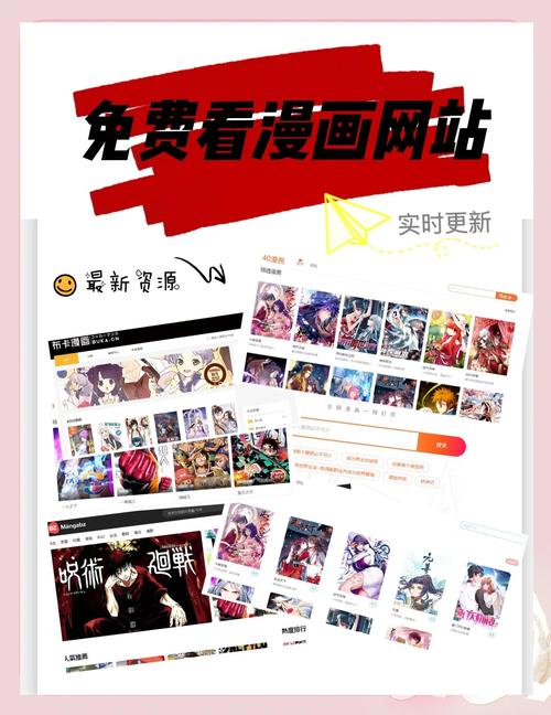 多看免费漫画官网