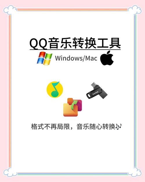 怎么qq音乐旧版本