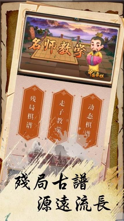 巫师象棋官网