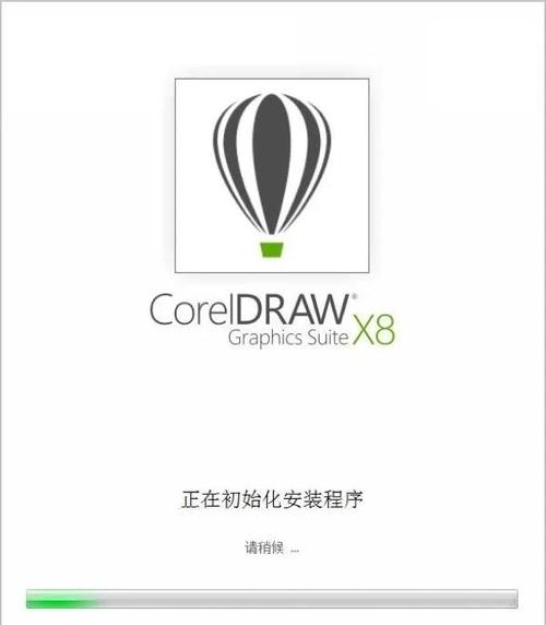 coreldraw破解版安装教程游戏截图