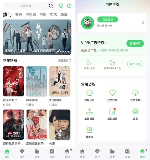 斑马视频怎么去广告安卓版游戏截图