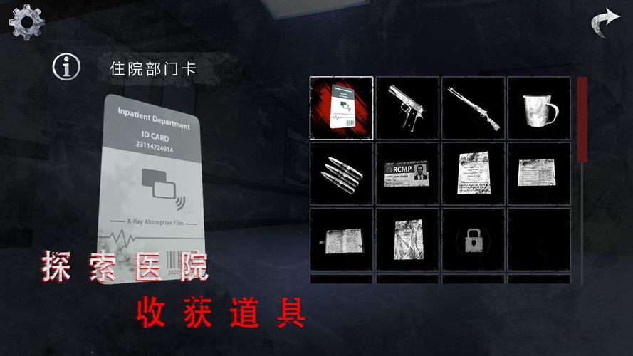 无尽噩梦诡医院内置菜单手游完整版游戏截图