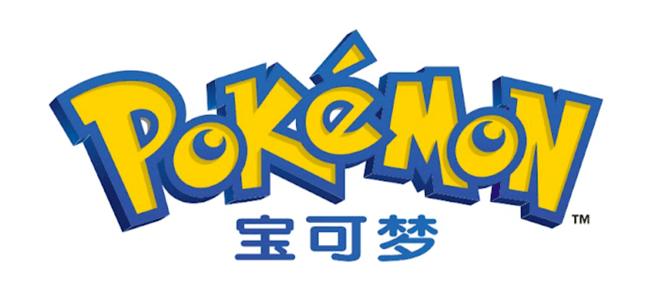 宝可梦のエロス汉化提现版游戏截图