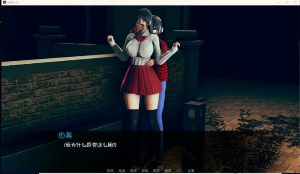 失踪的少女安卓游
