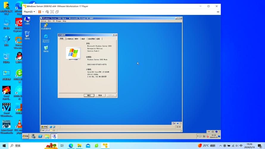 VMware虚拟机XP官网