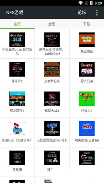 Fcnes游戏盒最新版本更新内容介绍