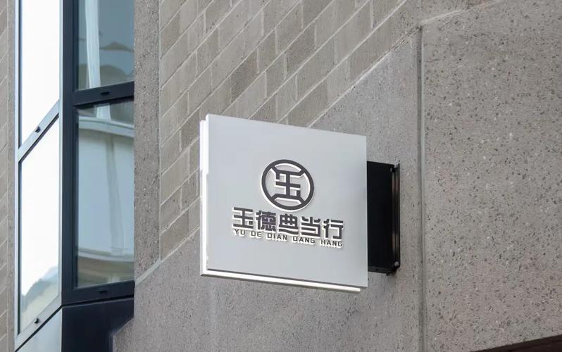 知识当铺