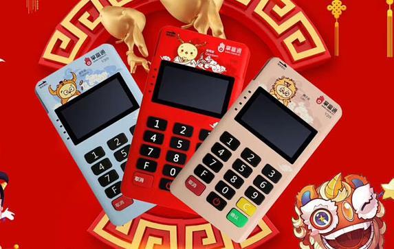 掌付通app红色版不卡顿游戏截图