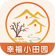 幸福小田园游戏截图