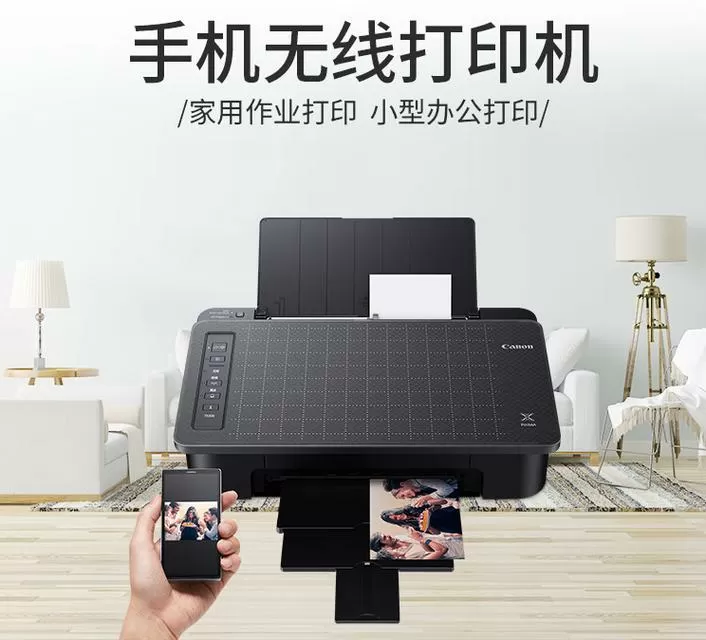 佳能ts308设置wifi步骤详解缩略图
