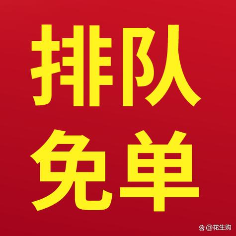 蜗牛移动销号怎么办理游戏截图
