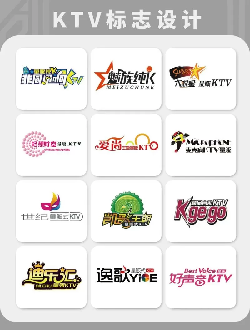 家庭KTV点歌免费版游戏截图