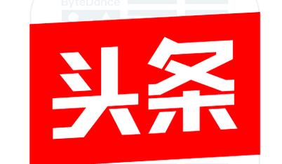 恢复今日头条新闻缩略图