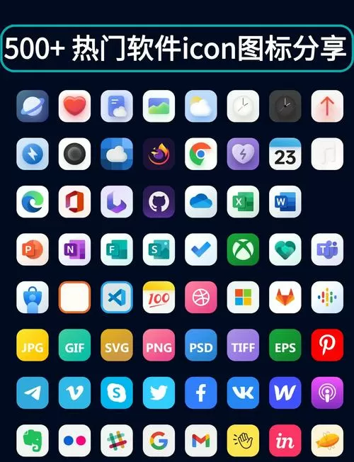 十大免费软件库