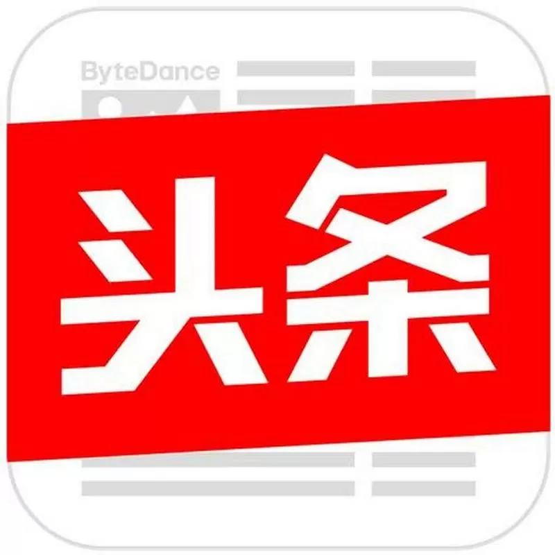 今日头条赚钱版本缩略图