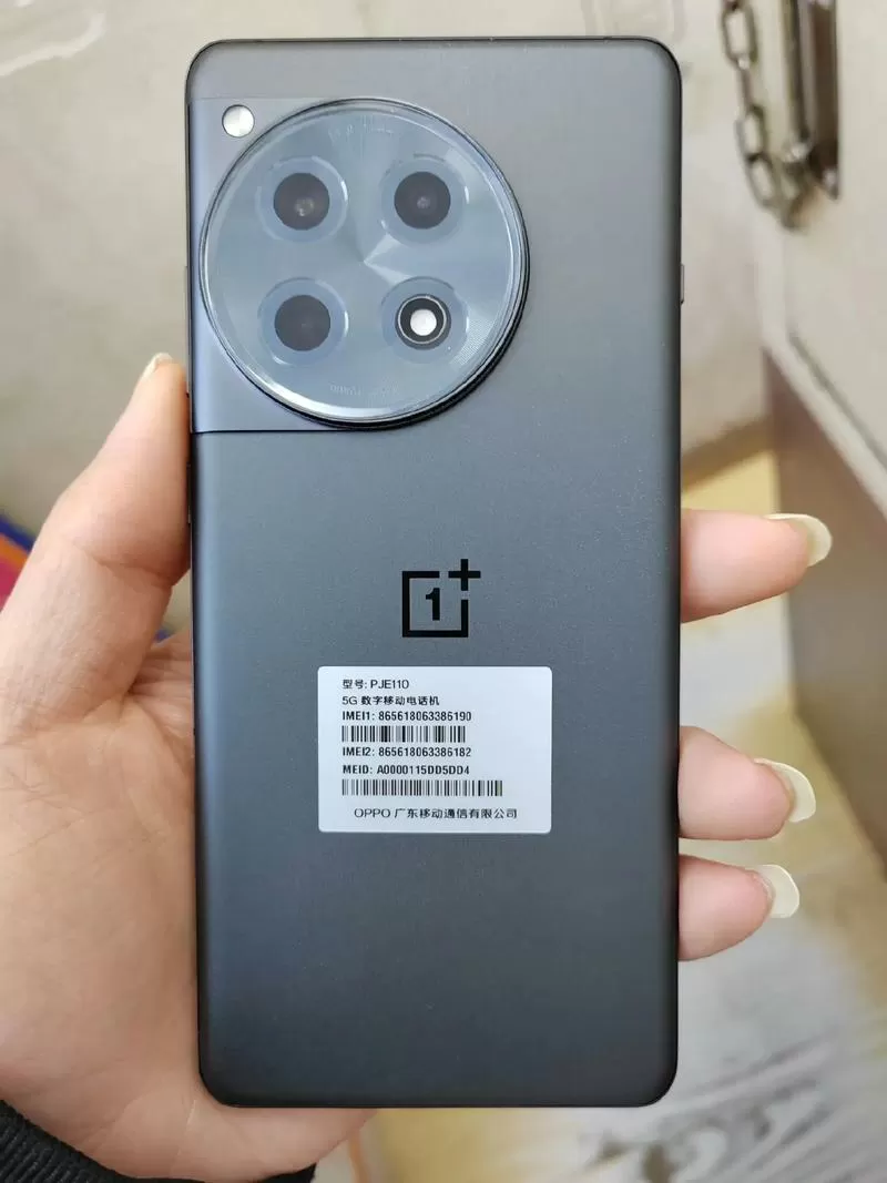 一加ace3支持无线充电吗图标