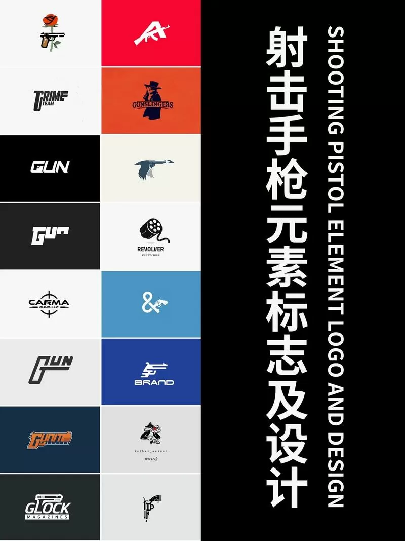 武器有哪些图标