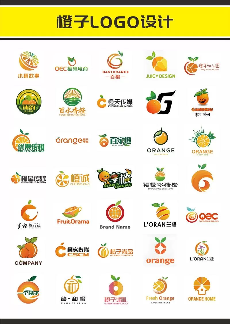 橙子2.0直装游戏截图
