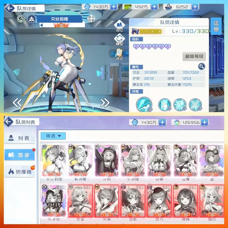 少女战姬是不是关服了