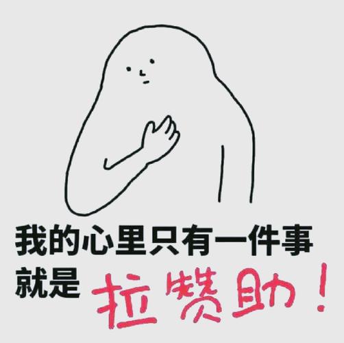 朋友圈点赞助手