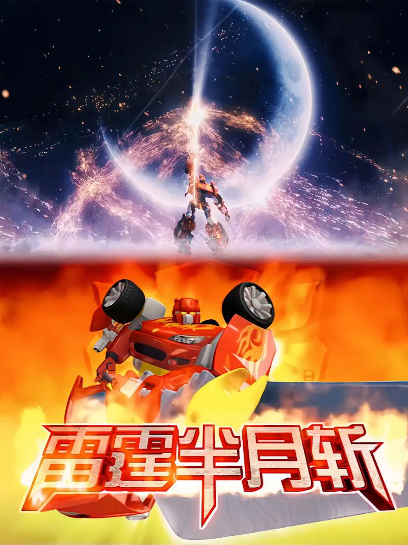 武战道游戏手机版