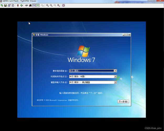 win7系统安装包最新版本更新内容缩略图