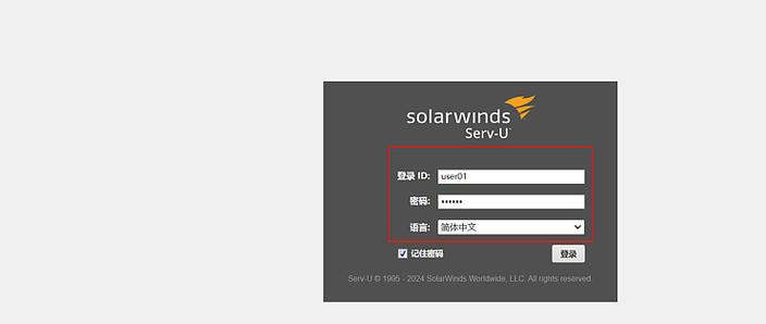 serv—u设置访问地址游戏截图