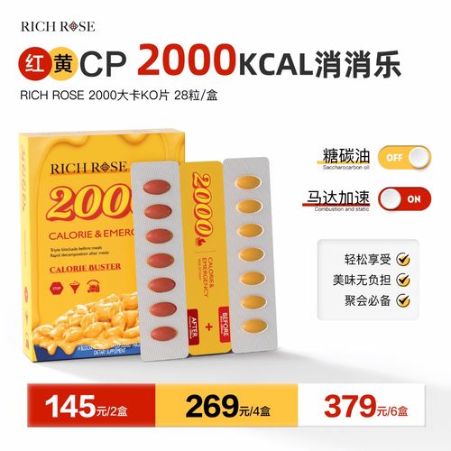 消消乐独眼仔黄化版游戏截图