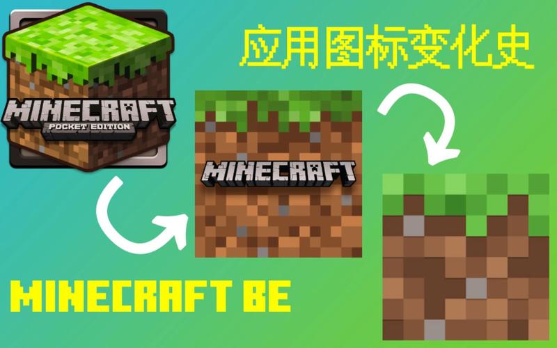 我的世界基岩版老版本经典版游戏截图