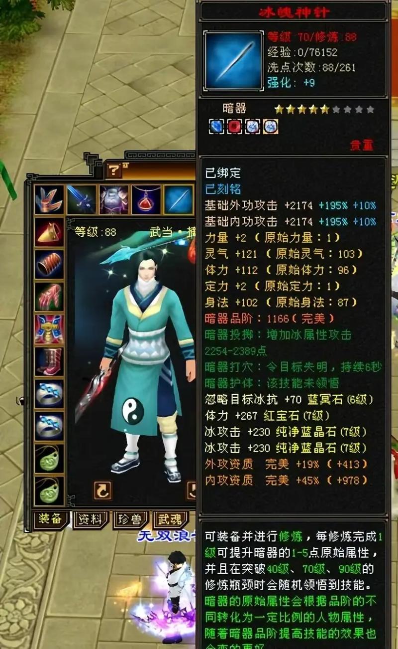 怀旧天龙八部手机版官网
