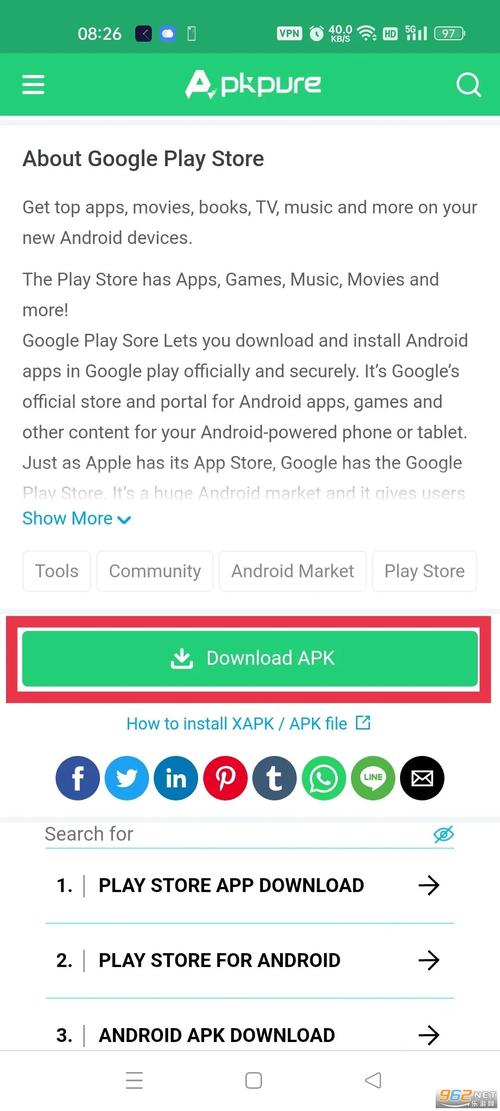 google翻译AppToonsquid