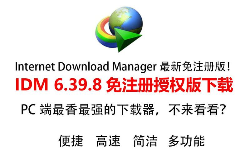 Internet官网app
