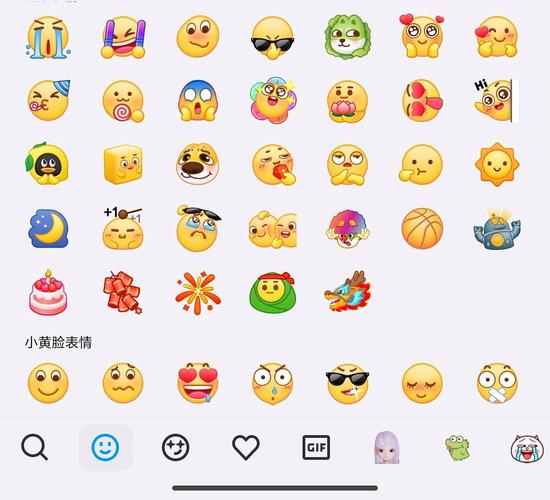 2024年新版QQ表情解锁全部书源永久vip版游戏截图